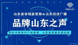 山东民生爆料最新情况,最新进展揭示事件背后真相