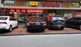 菜老板被爆料怎么办视频,视频揭露惊人内幕，行业乱象引关注